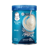 Gerber 嘉宝 婴儿原味营养米粉 1段 250g *2件