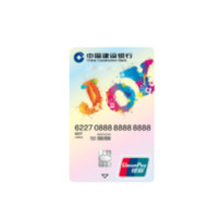China Construction Bank 中国建设银行 JOY系列 信用卡白金卡