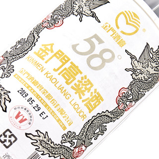 KINMEN KAOLIANG 金门高粱酒 白金龙 58%vol 清香型白酒 600ml 单瓶装