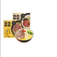 丢糖深海鱼肉面生酮食品营养断糖饱腹控卡代餐鱼肉制面多口味3盒