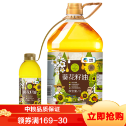 中粮初萃(CHUCUI) 葵花籽油5L+400ml, 压榨一级葵花籽油 桶装 粮油食用油 *3件