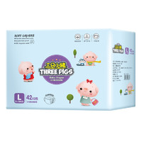 THREE PIGS 三只小猪 柔软芯系列 拉拉裤