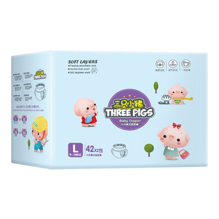THREE PIGS 三只小猪 柔软芯系列 拉拉裤