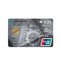 ABC 农业银行 厦航白鹭联名系列 信用卡白金卡