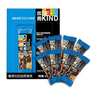 BE-KIND 缤善 代餐棒 蓝莓腰果味 20g*8支