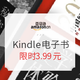 促销活动：亚马逊中国 新春好价第二波 Kindle电子书