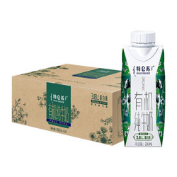 MENGNIU  蒙牛 特仑苏有机牛奶梦幻盖   250ml×24盒