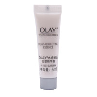 OLAY 玉兰油 水感透白光塑精华露 第三代 6ml