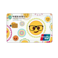 ABC 农业银行 My Way系列 信用卡金卡 emoji版