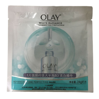 OLAY 玉兰油 水感透白光塑钻纹弹力面膜 24g