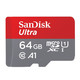 SanDisk 闪迪 至尊高速移动版 TF存储卡 64GB