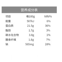 EASY FUN 夹心牛肉豆脯 五香味 150g