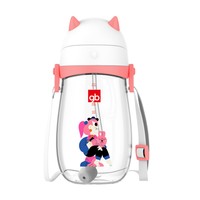 Goodbaby 好孩子 儿童重力球训练水杯 300ml