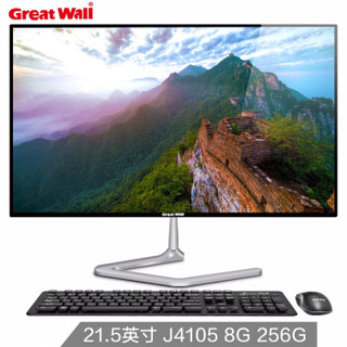 长城(GreatWall)A2203酷睿四核商务办公一体机电脑整机 21.5英寸 J4105 8G 256G