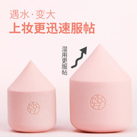 美康粉黛气垫BB霜海绵葫芦彩美妆蛋干湿两用化妆棉化妆工具不吃粉