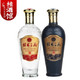 桂林三花  白酒 1瓶M6+1瓶M3 500ml*2瓶