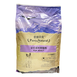 Pure&Natural 伯纳天纯 无谷膳食系列 三文鱼成猫猫粮