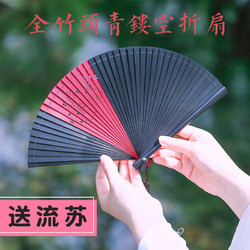 创意高档中国风古风女扇工艺扇和风镂空折叠女士扇子日式夏季礼品