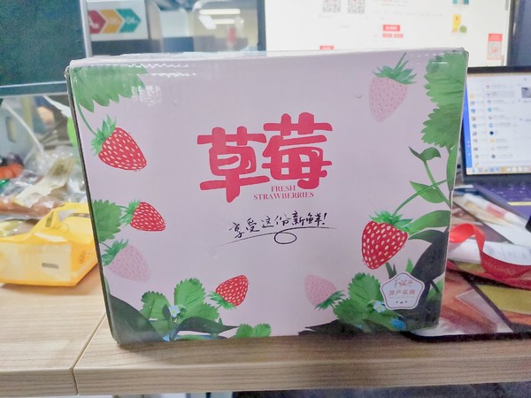 鑫民窑 淡雪白草莓礼盒 1000g 