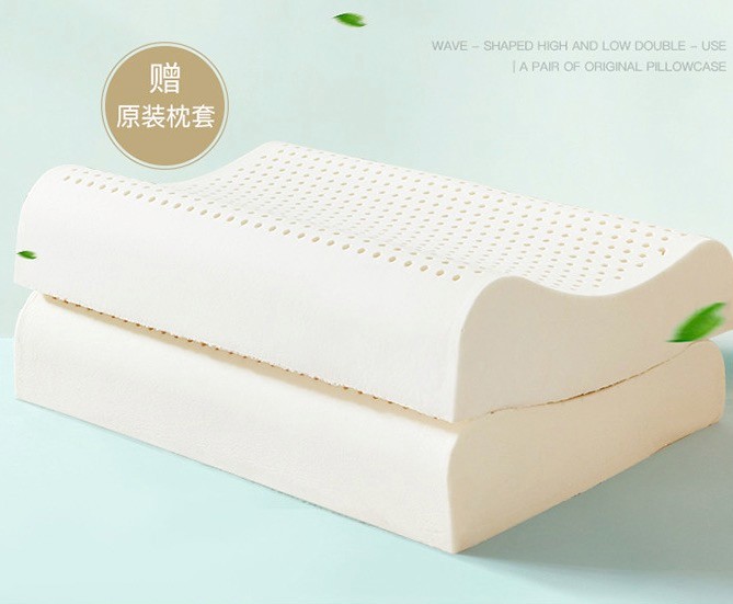 mendale 梦洁家纺 泰国进口乳胶枕 一对装