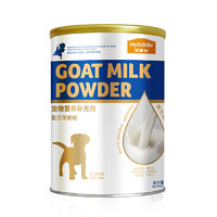麦富迪犬用羊奶粉300g宠物保健强健骨骼补充营养