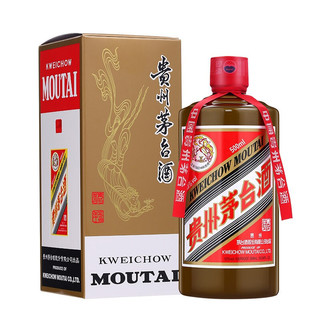 MOUTAI 茅台 飞天茅台 精品 53%vol 酱香型白酒 500ml*2瓶 双支装