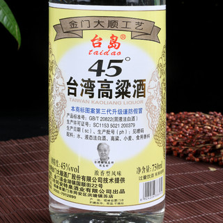 taidao 台岛 台湾高粱酒 45%vol 浓香型白酒 750ml*6瓶 整箱装