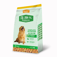 Myfoodie 麦富迪 牛肉螺旋藻全犬成犬狗粮 15kg