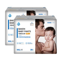 BaKen 倍康 净护臻选系列 拉拉裤 XXL26片*2包