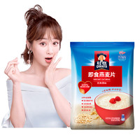 QUAKER 桂格 即食燕麦片 1kg