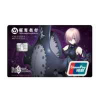 CMBC 招商银行 FGO联名系列 信用卡普卡 校园版 玛修卡款