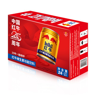 Red Bull 红牛 维生素功能饮料