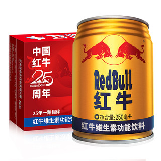 Red Bull 红牛 维生素功能饮料