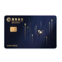 CMBC 招商银行 星座守护系列 信用卡金卡 摩羯座版