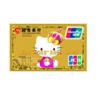 CMBC 招商银行 Hello Kitty粉丝系列 信用卡金卡 JCB双标版