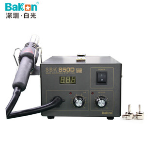 BAKON BK850D深圳白光热风枪恒温拆焊台数显大功率可调温电焊台