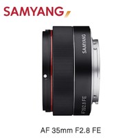 SAMYANG 森养光学 AF 35MM F2.8 全画幅微单镜头