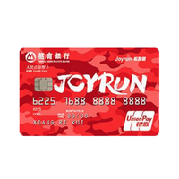CMBC 招商银行 悦跑圈联名系列 信用卡金卡