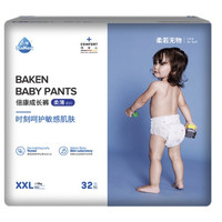 BaKen 倍康 柔薄系列 拉拉裤 XXL32片