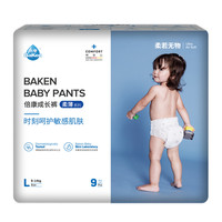 BaKen 倍康 柔薄系列 拉拉裤 L9片