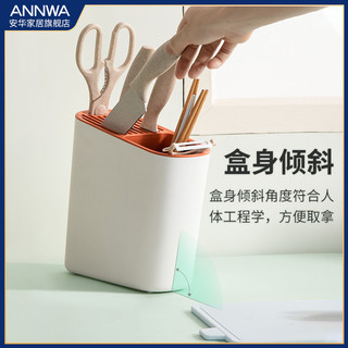 安华多功能刀架刀座调味罐筷子笼一体置物架厨房用品家用收纳架子