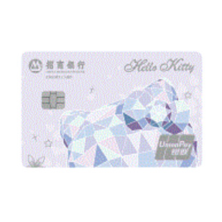 CMBC 招商银行 Hello Kitty粉丝系列 信用卡金卡 紫钻版