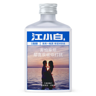 江小白 SE表达瓶系列 40%vol 清香型白酒 100ml*12瓶 整箱装