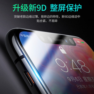 绿联 苹果11钢化膜iPhone11 pro高清全覆盖手机贴膜11 pro max防爆无白边手机前膜