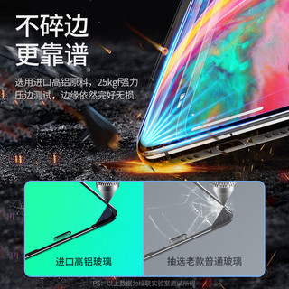 绿联 苹果11钢化膜iPhone11 pro高清全覆盖手机贴膜11 pro max防爆无白边手机前膜