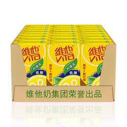 vitasoy 维他奶 维他低糖柠檬茶饮料250ml*24盒 柠檬红茶家庭聚会 分享装