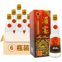湄窖 升级版 42%vol 浓香型白酒 500ml*6瓶 整箱装