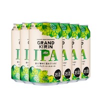 Grand Kirin/格兰麒麟印度淡色艾尔IPA精酿啤酒日本进口350ml*6罐