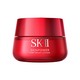 SK-II 大红瓶新版微肌因赋活修护精华面霜80g滋润清爽提亮修护