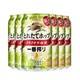 KIRIN 麒麟 日本KIRIN/麒麟一番榨春季樱花限定款啤酒350ml*6罐连包